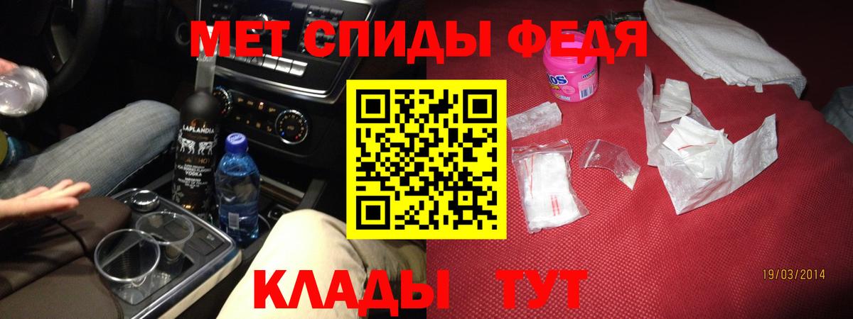 Амфетамин 97% Щёкино