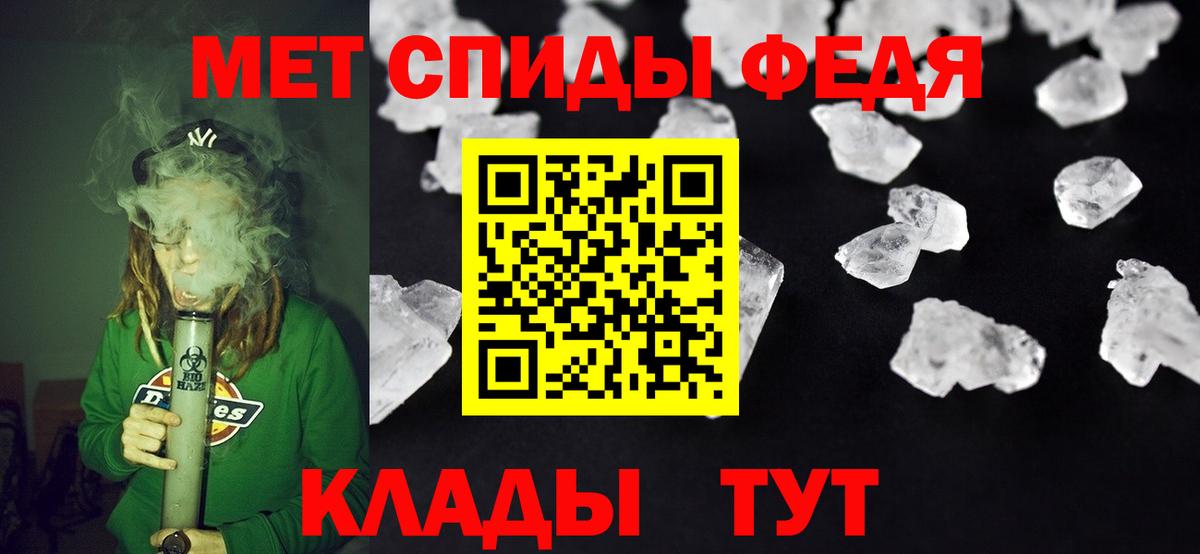 АМФ  Вход с VPN  Щёкино  АМФЕТАМИН Розовый 