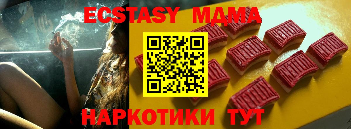 Ecstasy бентли Щёкино