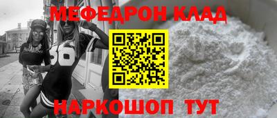 прущий лед Комсомольск-на-Амуре