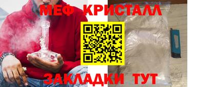 кристаллы Коммунар