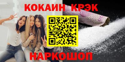 прущий лед Комсомольск-на-Амуре