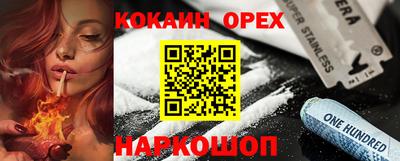 прущий лед Комсомольск-на-Амуре