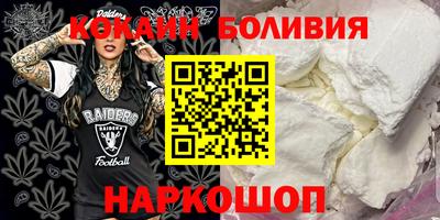 MDMA Конаково