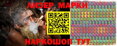 кристаллы Коммунар