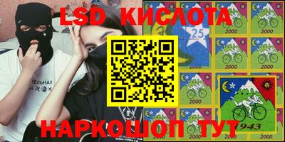 кристаллы Коммунар