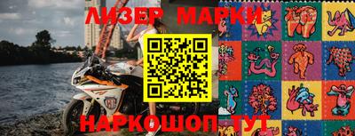 кристаллы Коммунар