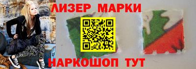 прущий лед Комсомольск-на-Амуре