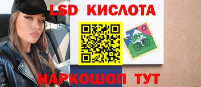 кристаллы Коммунар