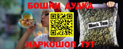 MDMA Конаково