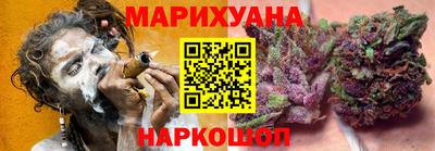 прущий лед Комсомольск-на-Амуре