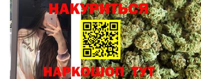 прущий лед Комсомольск-на-Амуре