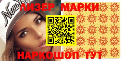 прущий лед Комсомольск-на-Амуре