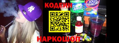 прущий лед Комсомольск-на-Амуре