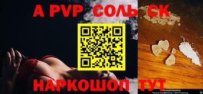 MDMA Конаково