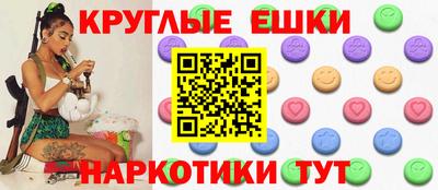 прущий лед Комсомольск-на-Амуре