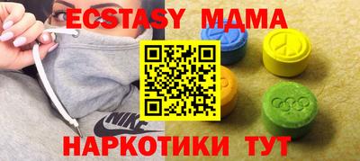 MDMA Конаково