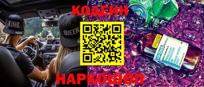 прущий лед Комсомольск-на-Амуре
