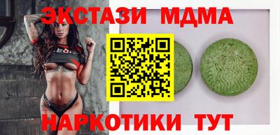 MDMA Конаково