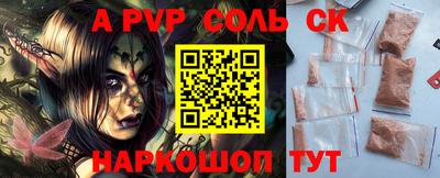 прущий лед Комсомольск-на-Амуре