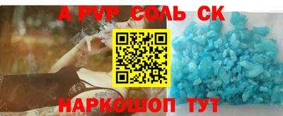 кристаллы Коммунар