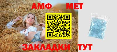 прущий лед Комсомольск-на-Амуре