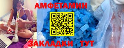 кристаллы Коммунар
