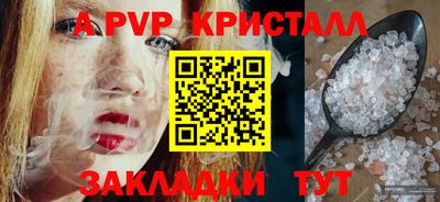 MDMA Конаково