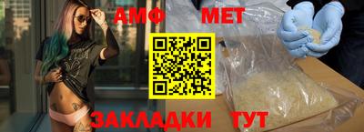 кристаллы Коммунар