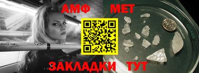кристаллы Коммунар