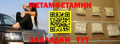 прущий лед Комсомольск-на-Амуре