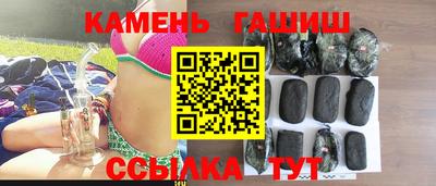 прущий лед Комсомольск-на-Амуре