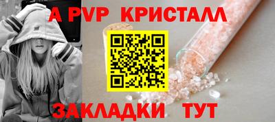 прущий лед Комсомольск-на-Амуре