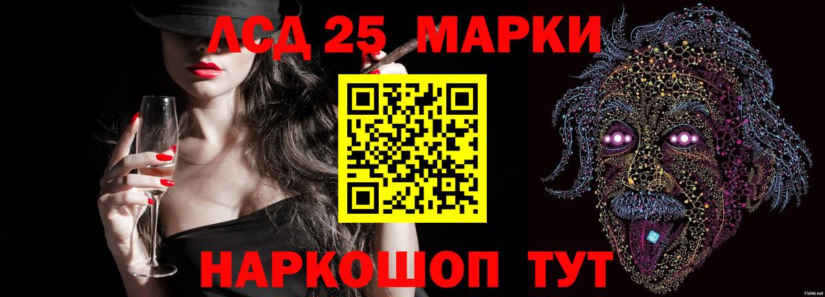 Щёкино  ЛСД экстази ecstasy  Вход с VPN  Лсд 25 экстази кислота 