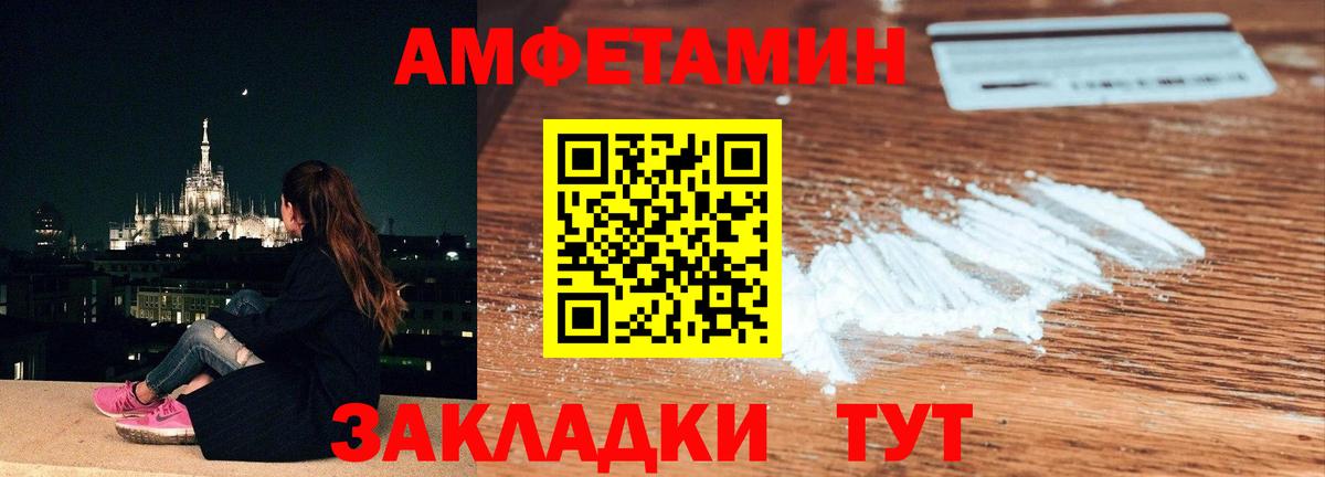 Первитин кристалл  Первитин кристалл  Метамфетамин  Щёкино  Вход с VPN 
