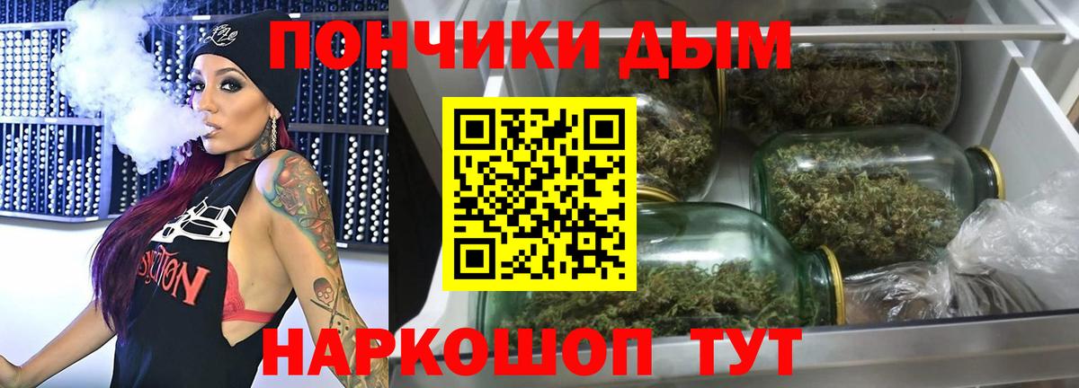 Канабис SATIVA & INDICA  Шишки марихуана THC 21%  Щёкино  Вход с VPN  Шишки марихуана конопля  Бошки Шишки AK-47 
