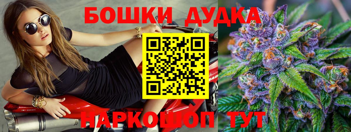 МАРИХУАНА ГИДРОПОН Щёкино
